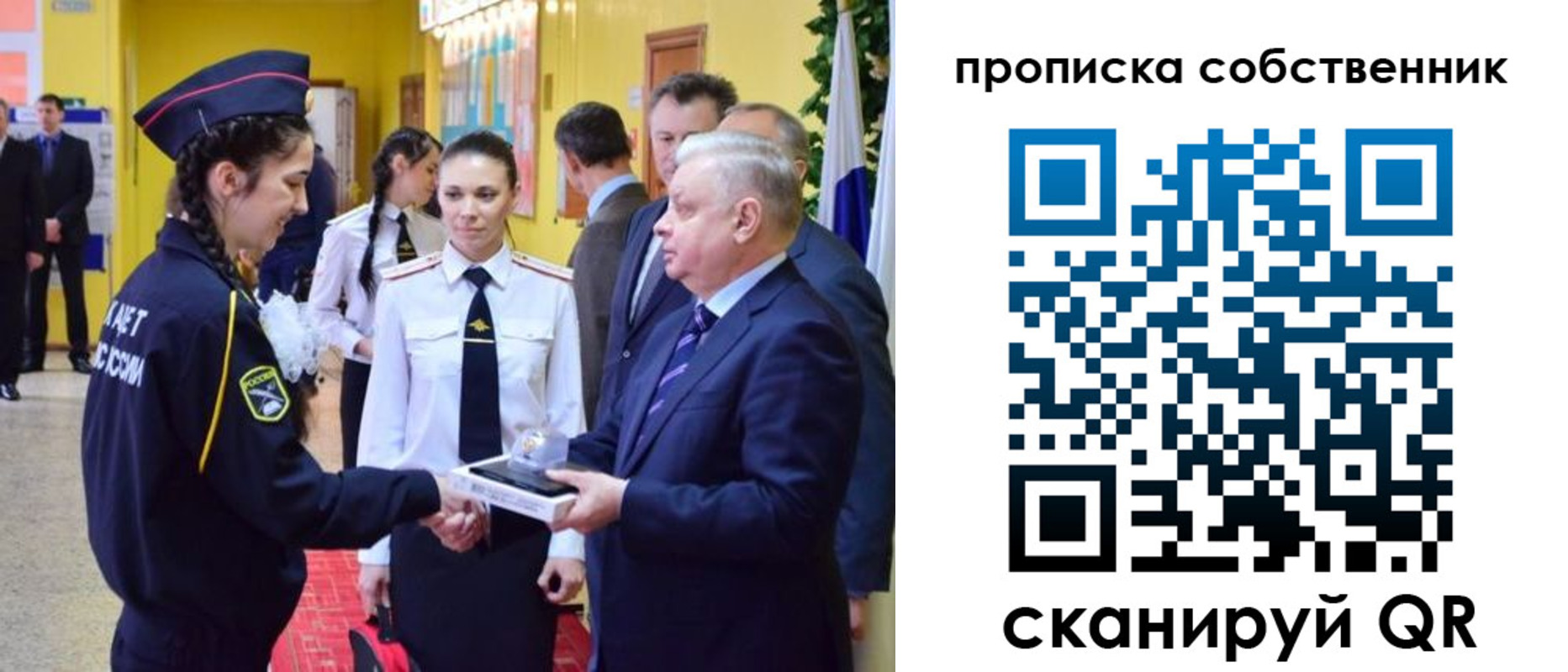 временная регистрация гарантия в Кургане