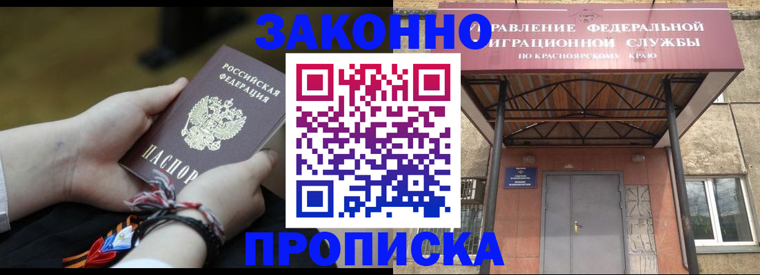 регистрация для дет. сада в Кургане